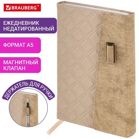 Бумага цветная DOUBLE A, А4, 80 г/м2, 500 л., интенсив, синяя 115126 - фото 165396