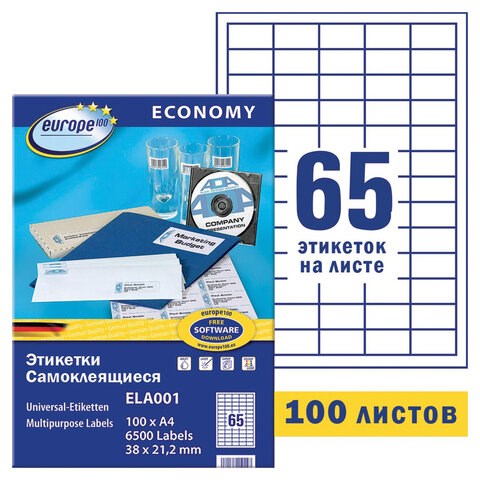 Этикетка самоклеящаяся 38х21,2 мм, 65 этикеток, белая, 70 г/м2, 100 л., Avery, Европа-100, ELA001 114311 - фото 168805