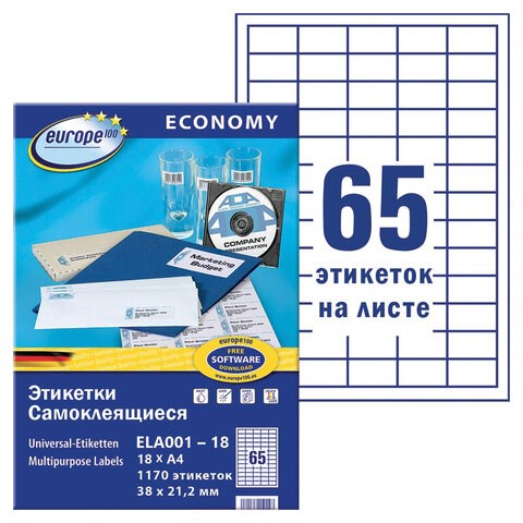 Этикетка самоклеящаяся 38х21,2 мм, 65 этикеток, белая, 70 г/м2, 18 л., Avery, Европа-100, ELA001-18 114319 - фото 168811