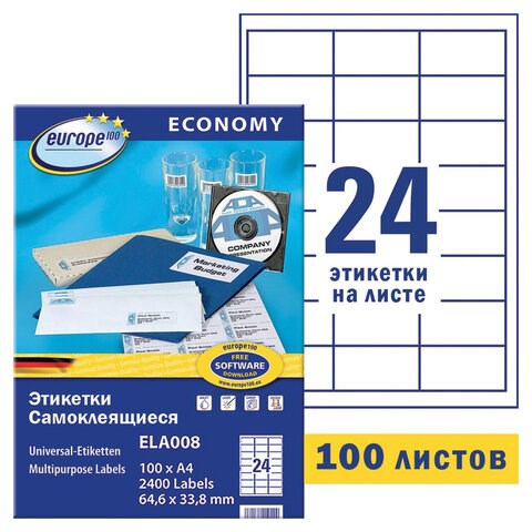 Этикетка самоклеящаяся 64,6х33,8 мм, 24 этикетки, белая, 70 г/м2, 100 л., Avery, Европа-100, ELA008 114314 - фото 168996