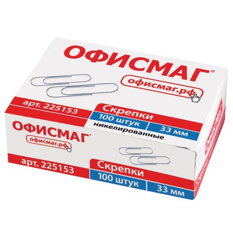 Скрепки ОФИСМАГ, 33 мм, никелированные, 100 шт., в картонной коробке, 225153 225153 - фото 175350