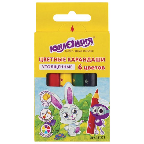 Карандаши цветные утолщенные ЮНЛАНДИЯ "МАЛЫШИ-КАРАНДАШИ", 6 цветов, укороченные, шестигранные, грифель 5 мм, натуральное дерево, 181375 181375 - фото 187536