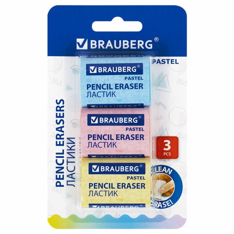 Ластики BRAUBERG PASTEL MAXI НАБОР 3 штуки, размер ластика 44х32х13 мм, упаковка блистер, 271345 271345 - фото 188668