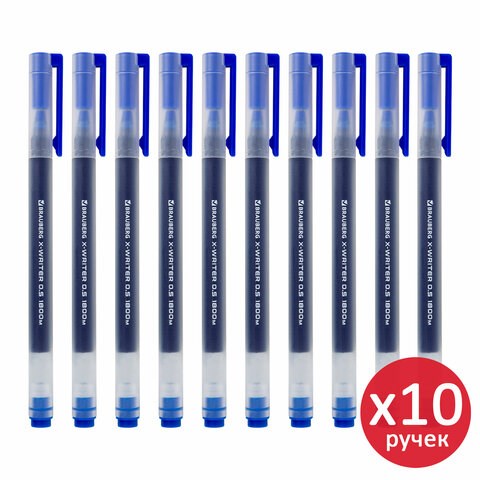 Ручки гелевые BRAUBERG "X-WRITER 1800", УВЕЛИЧЕННАЯ ДЛИНА ПИСЬМА 1 800 м, СИНИЕ, КОМПЛЕКТ 10 ШТУК, стандартный узел 0,5 мм, 144137 144137 - фото 198719