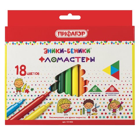 Фломастеры ПИФАГОР "ЭНИКИ-БЕНИКИ", 18 цветов, вентилируемый колпачок, 151402 151402 - фото 208669