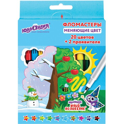 Фломастеры, меняющие цвет ЮНЛАНДИЯ 20 цветов + 2 проявителя, "ЮНЫЙ ВОЛШЕБНИК", вентилируемый колпачок, 151892 151892 - фото 209005