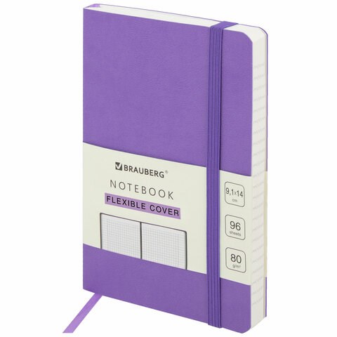 Блокнот МАЛЫЙ ФОРМАТ (91х140 мм) А6, BRAUBERG ULTRA, под кожу, 80 г/м2, 96 л., клетка, сиреневый, 113026 113026 - фото 210318