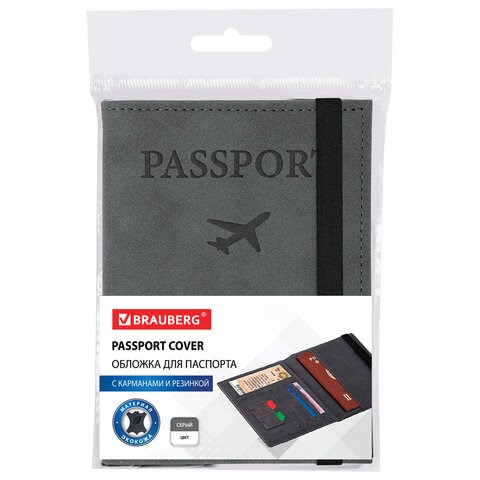 Обложка для паспорта с карманами и резинкой, мягкая экокожа, "PASSPORT", серая, BRAUBERG, 238203 238203 - фото 213225