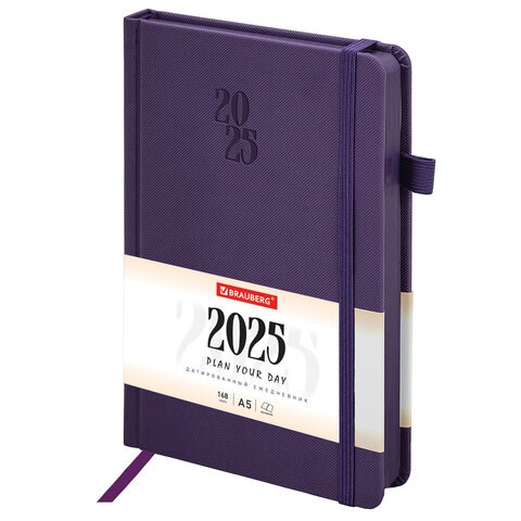 Ежедневник датированный 2025, А5, 138х213 мм, BRAUBERG "Plain", под кожу, резинка, держатель для ручки, фиолетовый, 115919 115919 - фото 216180