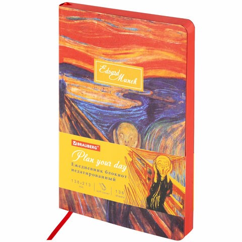 Ежедневник недатированный А5 (138х213 мм), BRAUBERG VISTA, под кожу, гибкий, 136 л., "Edvard Munch", 111984 111984 - фото 216993