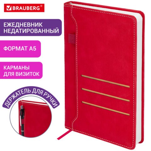 Ежедневник недатированный А5 138х213мм BRAUBERG Slot, под кожу, держатель для ручки, 160 листов, красный, 116606 116606 - фото 218677