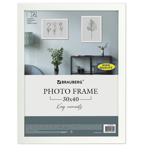 Рамка 30х40 см небьющаяся, аналог IKEA, багет 21 мм, МДФ, BRAUBERG "Idea", белая, 391372 391372 - фото 229669
