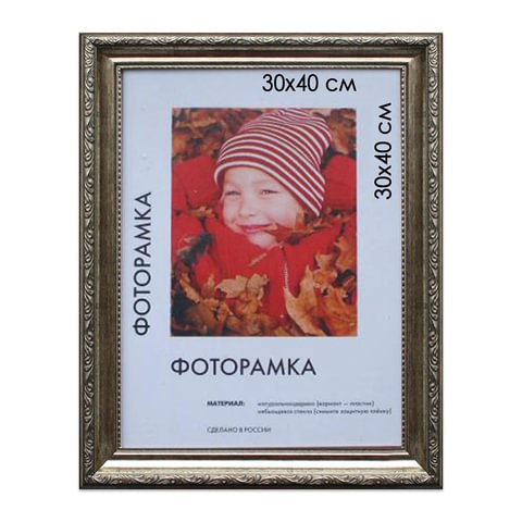 Рамка премиум 30х40 см, пластик, багет 33 мм, "Dorothy", серебро, 0023-15-3330 390720 - фото 230056
