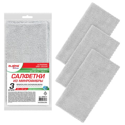 Салфетки из МИКРОФИБРЫ 30х30 см, КОМПЛЕКТ 3 шт., ULTRASONIC GREY COLOUR, 220 г/м2, LAIMA HOME, 608217 608217 - фото 240329