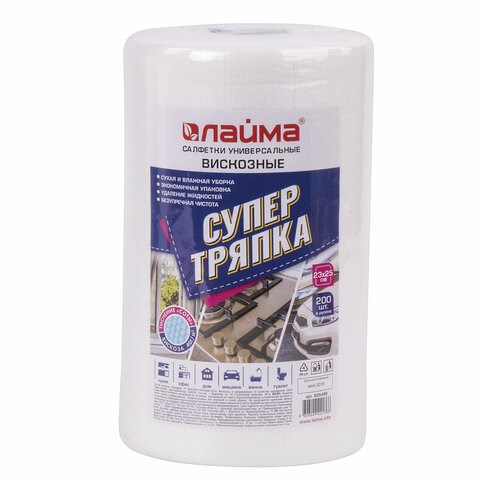 Салфетки универсальные в рулоне 200 шт., СУПЕР ТРЯПКА, 23х25 см, вискоза, 40 г/м2, соты, LAIMA, 605488 605488 - фото 240541