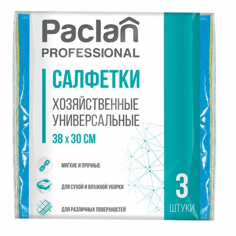 Салфетки универсальные, 30х38 см, КОМПЛЕКТ 3 шт., 90 г/м2, вискоза, PACLAN Professional 600915 - фото 240570