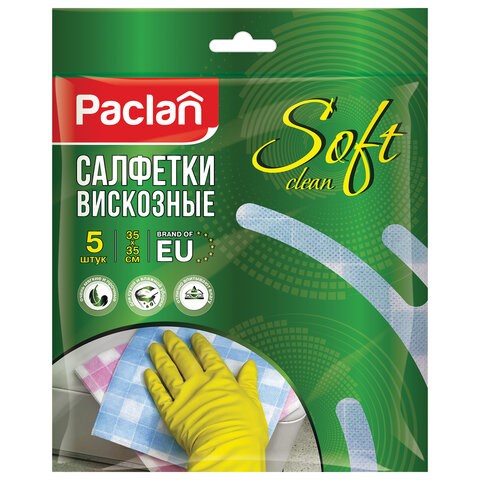 Салфетки универсальные, 35х35 см, КОМПЛЕКТ 5 шт., 50 г/м2, вискоза (спанлейс), PACLAN "Practi" 600916 - фото 240571