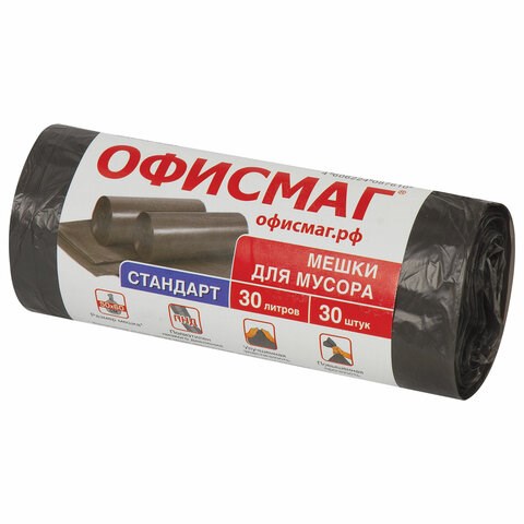Мешки для мусора 30 л, черные, в рулоне 30 шт., ПНД 8 мкм, 50х60 см, ОФИСМАГ стандарт, 601379 601379 - фото 245173