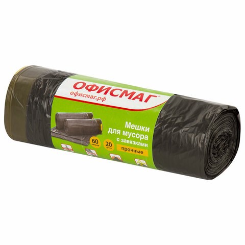 Мешки для мусора с завязками 60 л, черные, в рулоне 20 шт., прочные, ПНД 15 мкм, 60х70 см, ОФИСМАГ, 601398 601398 - фото 245402