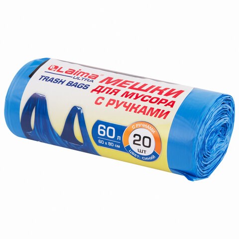 Мешки для мусора с ручками LAIMA ULTRA 60 л, синие, рулон 20 шт., прочные, ПНД 15 мкм, 60х80 см, 607691 607691 - фото 245441