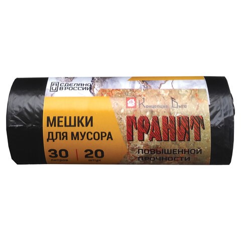 Мешки для мусора, 30 л, черные, в рулоне 20 шт., ПНД, 10 мкм, 50х60 см, прочные, КОНЦЕПЦИЯ БЫТА "Гранит", 0275 600424 - фото 245461
