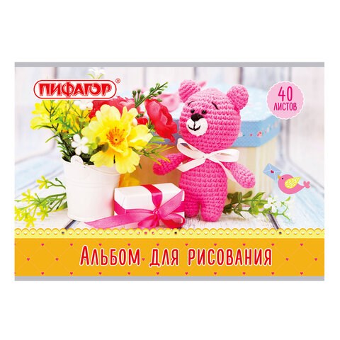 Альбом для рисования А4, 40 л., скоба, обложка офсет, ПИФАГОР, 205х290 мм, "Медвежонок и цветы" (1 вид), 105083 105083 - фото 249190