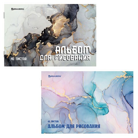 Альбом для рисования А4, 40 листов, скоба, обложка картон, BRAUBERG, 205х290 мм, "Мрамор" (2 вида), 106708 106708 - фото 249220