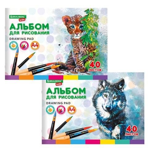 Альбом для рисования, А4, 40 листов, скоба, обложка картон, BRAUBERG KIDS, 200х285 мм, "Зверята" (2 вида), 106683 106683 - фото 249438