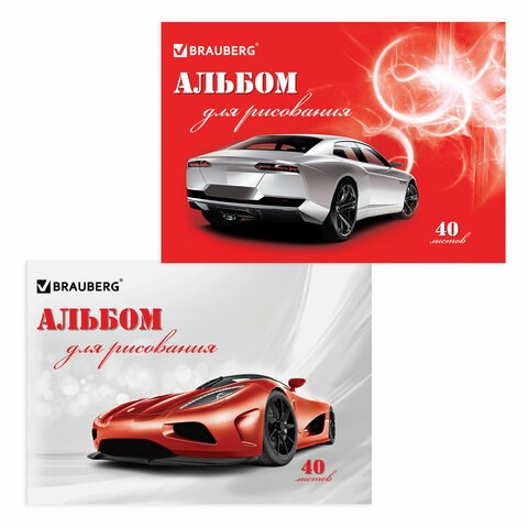 Альбом для рисования, А4, 40 листов, скоба, обложка картон, BRAUBERG, 200х283 мм, "Автостиль" (2 вида), 102852 102852 - фото 249445
