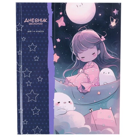 Дневник 1-4 класс 48 л., твердый, ЮНЛАНДИЯ, глянцевая ламинация, с подсказом, "Аниме", 106828 106828 - фото 251349
