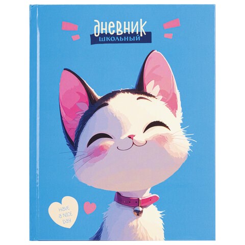 Дневник 1-4 класс 48 л., твердый, ЮНЛАНДИЯ, глянцевая ламинация, с подсказом, "Котик", 107147 107147 - фото 251426