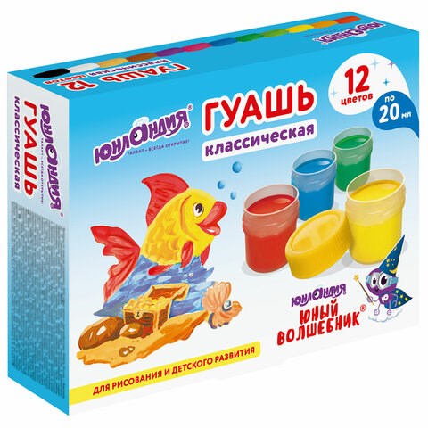 Гуашь ЮНЛАНДИЯ "ЮНЫЙ ВОЛШЕБНИК", 12 цветов по 20 мл, высшее качество, 191333 191333 - фото 262891