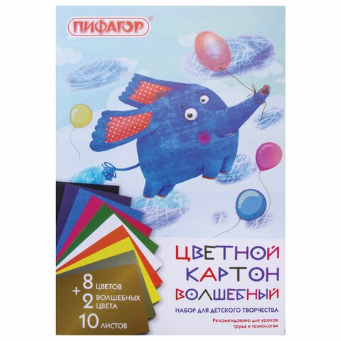 Картон цветной А4 немелованный (матовый), ВОЛШЕБНЫЙ, 10 листов 10 цветов, в папке, ПИФАГОР, 200х290 мм, Слоник, 129911 129911 - фото 283454