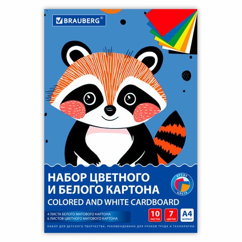 Набор картона БЕЛЫЙ + ЦВЕТНОЙ А4 немелованный, 10 листов (белый 4 листа + цветной 6 листов), в папке, 116631 116631 - фото 283768