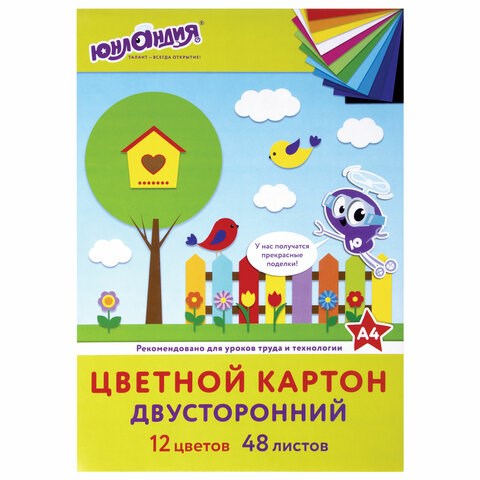 Цветной картон А4, ТОНИРОВАННЫЙ В МАССЕ, 48 листов, 12 цветов, склейка, 180 г/м2, ЮНЛАНДИЯ, 210х297 мм, 129877 129877 - фото 283790