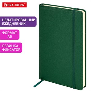 {{productViewItem.photos[photoViewList.activeNavIndex].Alt || productViewItem.photos[photoViewList.activeNavIndex].Description || 'Ежедневник недатированный А5 138х213мм BRAUBERG Base, под кожу, 160л, темно-зеленый, 116257'}}