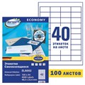 Этикетка самоклеящаяся 48,5х25,4 мм, 40 этикеток, белая, 70 г/м2, 100 л., Avery, Европа-100, ELA002 114308 - фото 168867