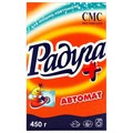 Стиральный порошок автомат 450 г, РАДУГА ПЛЮС 603910 - фото 172507