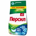 Стиральный порошок-автомат 6 кг, ПЕРСИЛ, "Свежесть от Вернель", 2467899 601882 - фото 172599