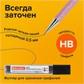 Карандаши чернографитные НАБОР 12 шт. 2B-2H KOH-I-NOOR "1696", 1696/12, 1696012043TE 181799 - фото 186170