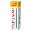 Карандаши чернографитные с ластиком STAFF EVERYDAY BLP-GRN, КОМПЛЕКТ 50 шт., НВ, корпус зеленый, 181941 181941 - фото 186267