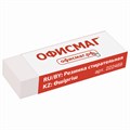 Ластик большой ОФИСМАГ, 60х20х11 мм, белый, прямоугольный, картонный держатель, 222469 222469 - фото 188275