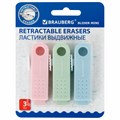 Ластики выдвижные BRAUBERG "Slider Mini", НАБОР 3 ШТУКИ, 68х12х8 мм, пастельные цвета, блистер, 271992 271992 - фото 188699