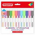 Маркеры стираемые 2 мм для белой доски и планера со стирателем НАБОР 12 ЦВЕТОВ, ПИФАГОР, 152565 152565 - фото 189466