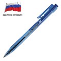 Ручка шариковая автоматическая РОССИЯ "РЕФЛЕКТОР", СИНЯЯ, узел 0,7 мм, линия письма 0,35 мм, BRAUBERG, 143969 143969 - фото 202187