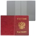 Обложка для паспорта с гербом, ПВХ, бордовая, ДПС, 2203.В-103 235899 - фото 213212