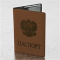 Обложка для паспорта, мягкий полиуретан, "Герб", светло-коричневая, STAFF, 237609 237609 - фото 213359