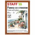 Рамка 21х30 см со стеклом, багет 17 мм дерево, STAFF "Classic", темно-коричневая, 391363 391363 - фото 229317