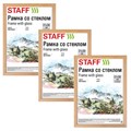 Рамка 21х30 см со стеклом, КОМПЛЕКТ 3 шт., багет 16 мм, дерево, STAFF "Sonata", цвет натуральный, 391386 391386 - фото 229351