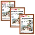 Рамка 21х30 см со стеклом, КОМПЛЕКТ 3 штуки, багет 17 мм, дерево, STAFF "Classic", темно-коричневая, 391390 391390 - фото 229375